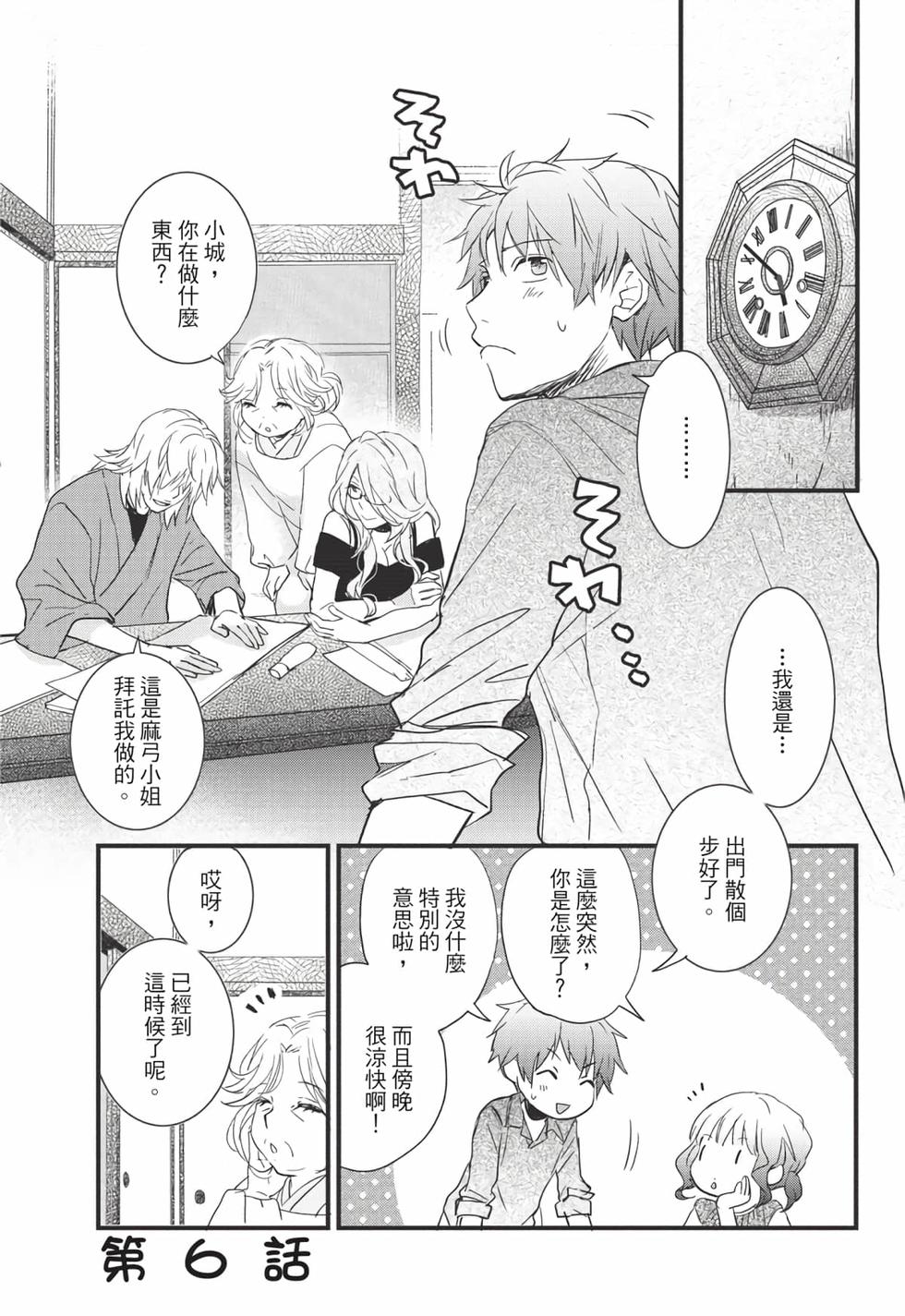 第109页