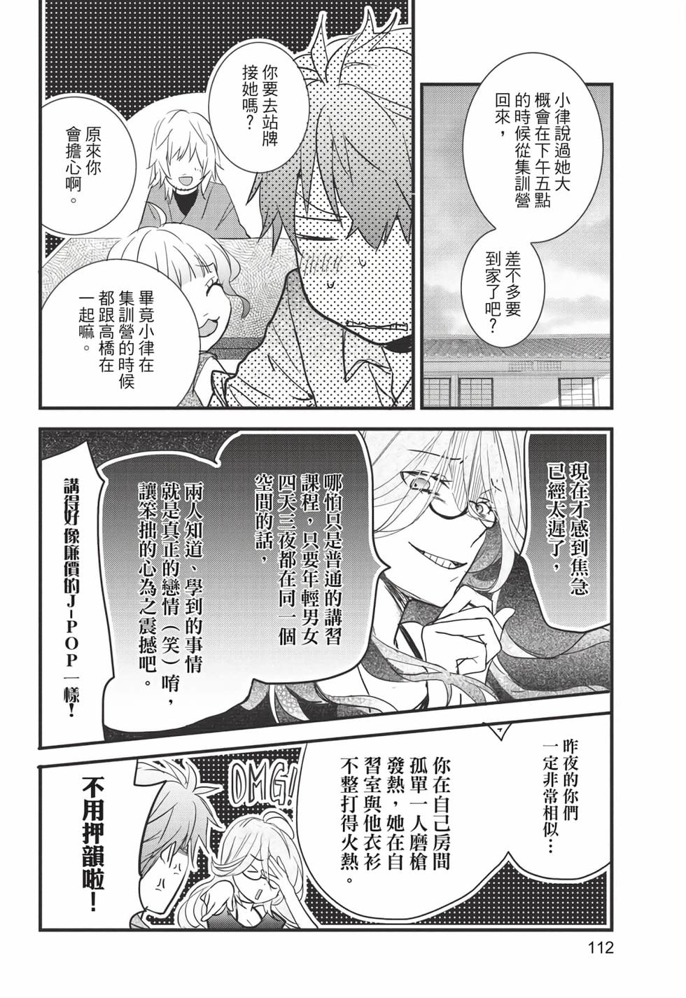 第110页