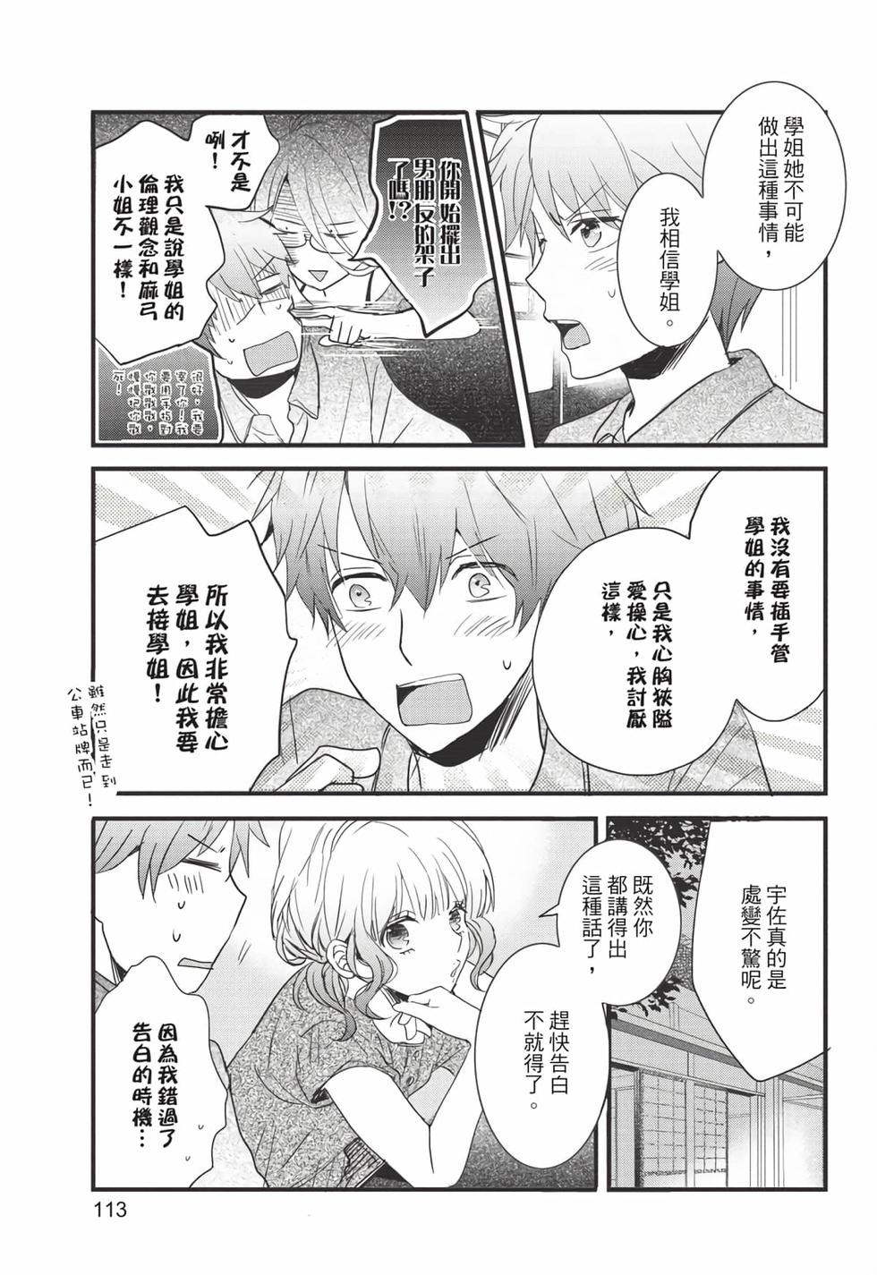 第111页