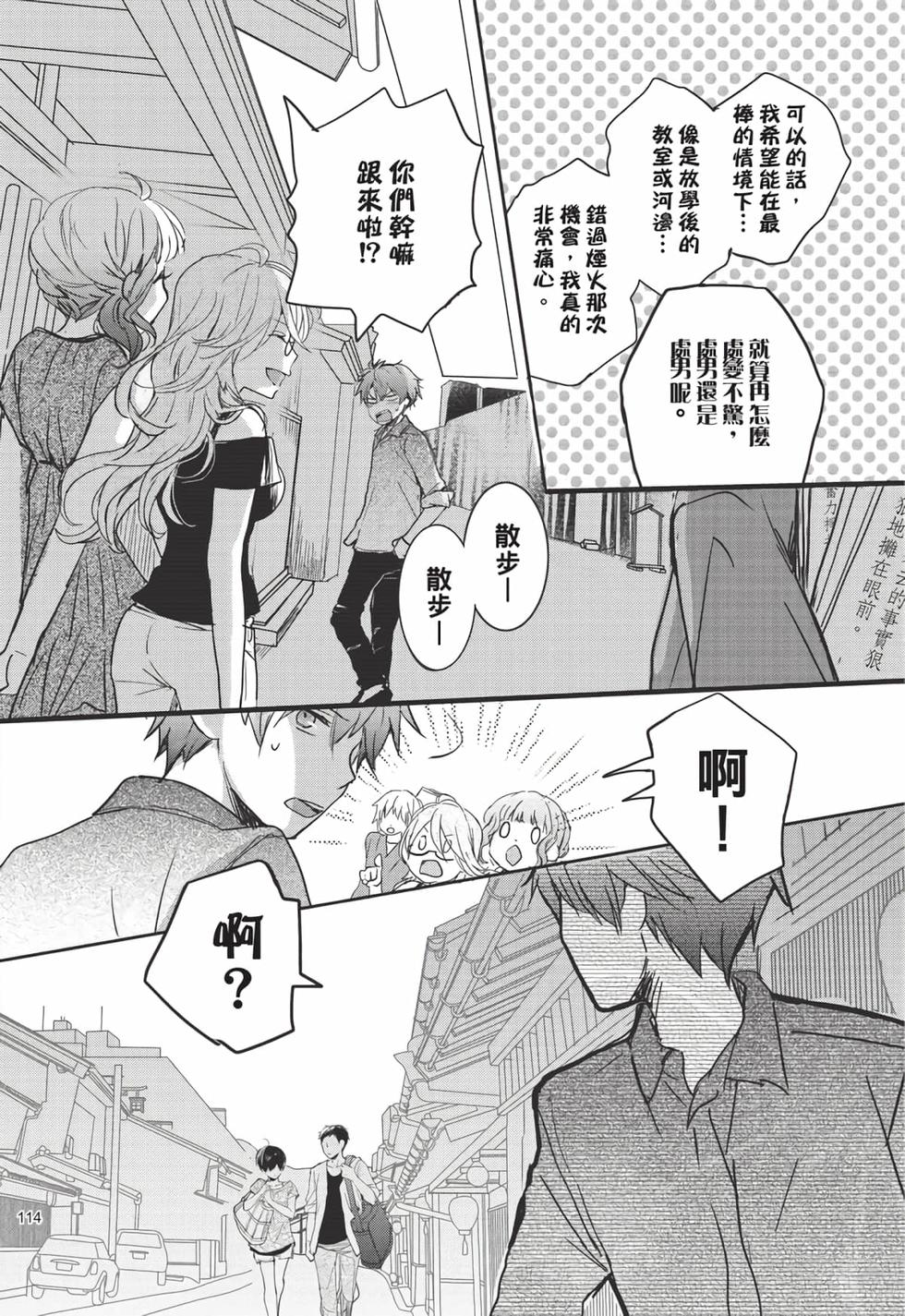 第112页