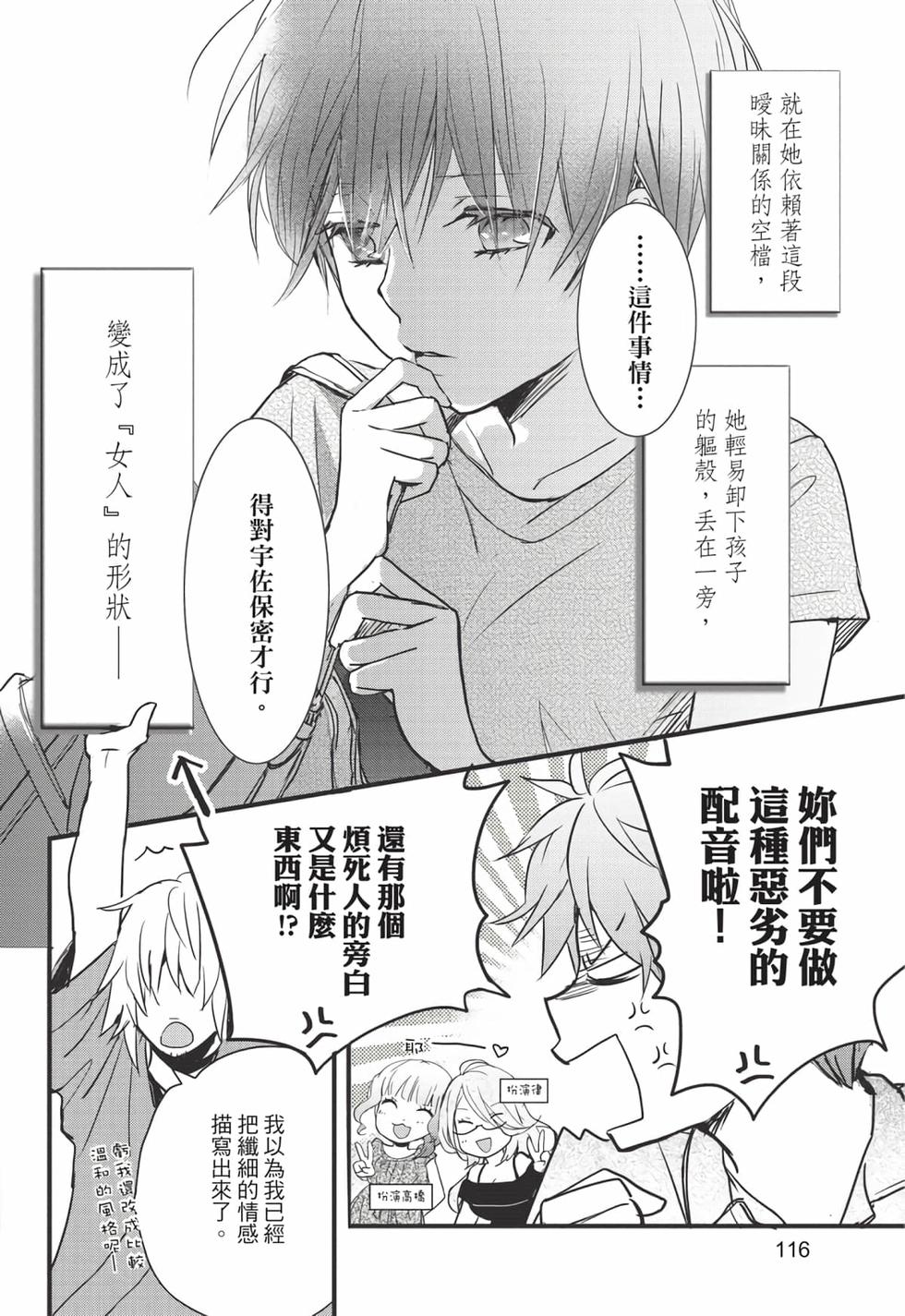 第114页