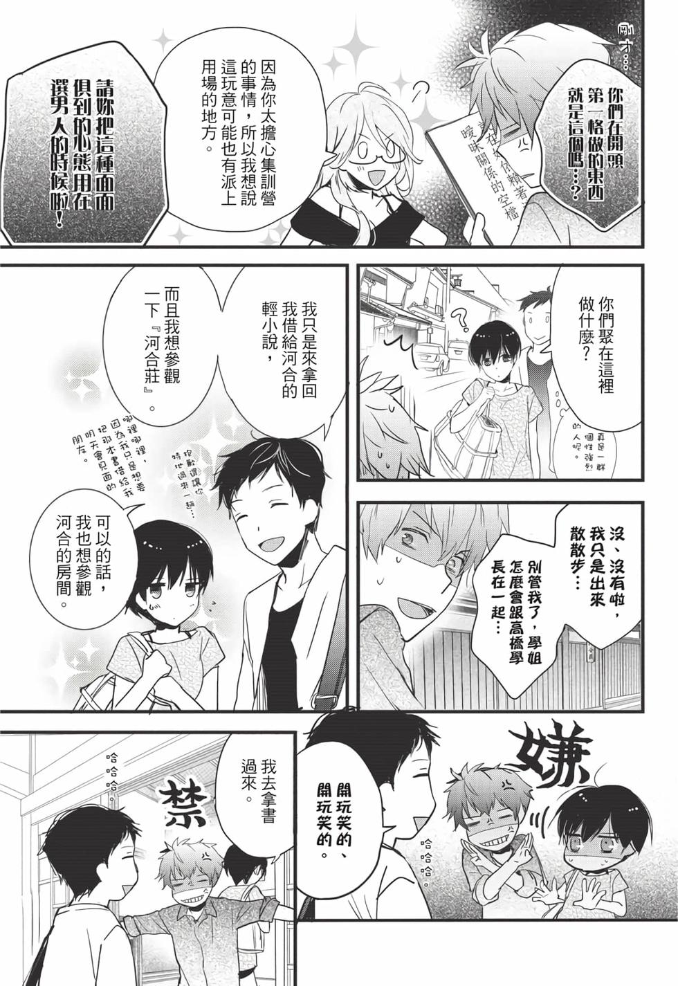 第115页