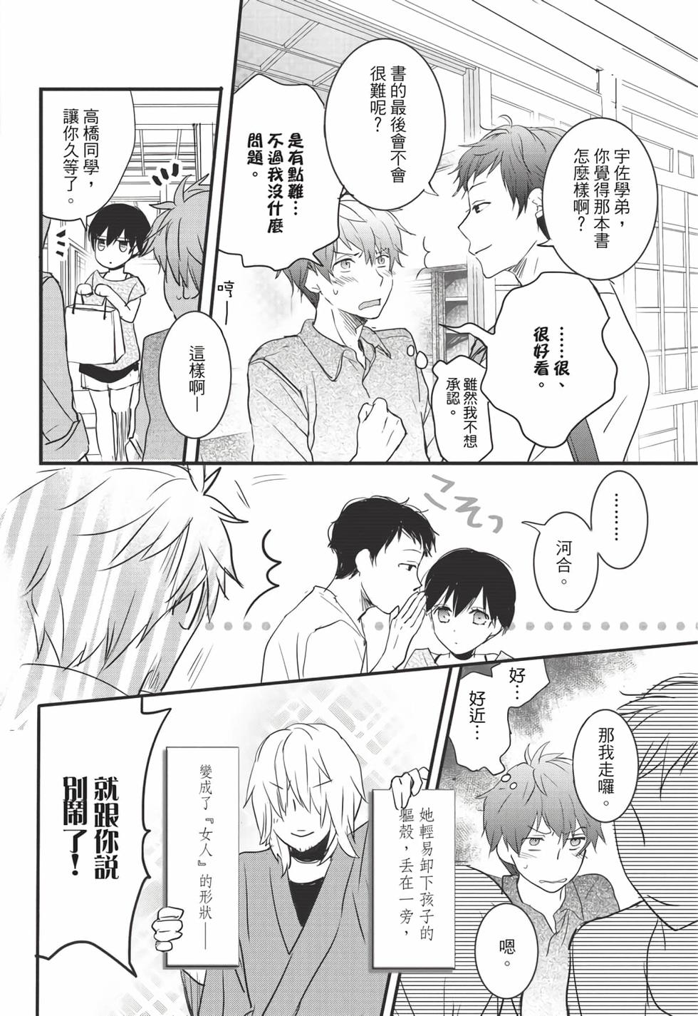 第116页