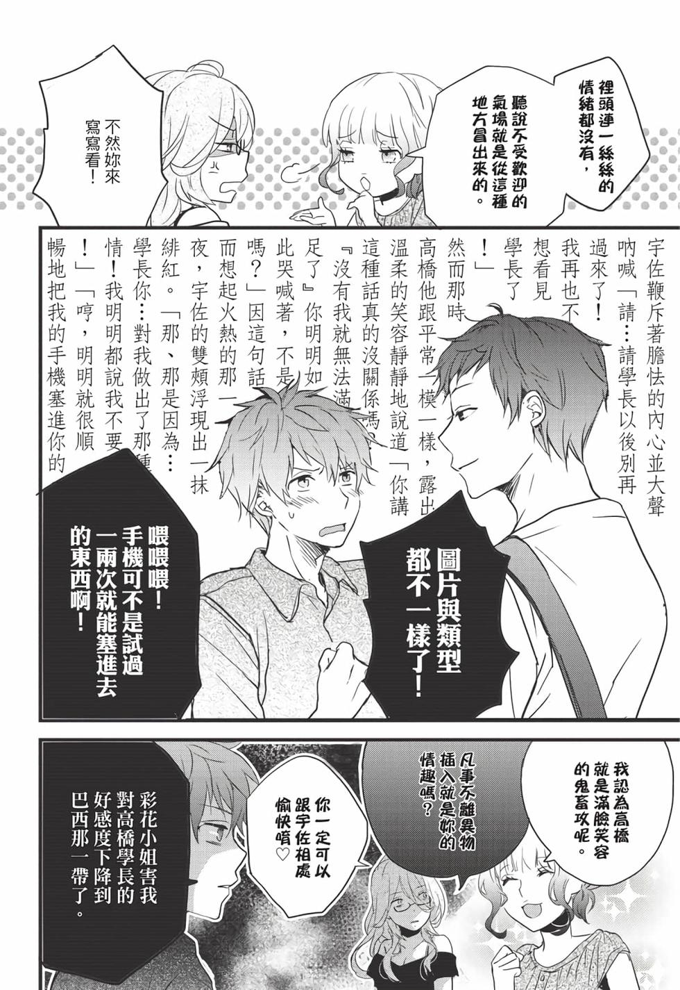 第118页