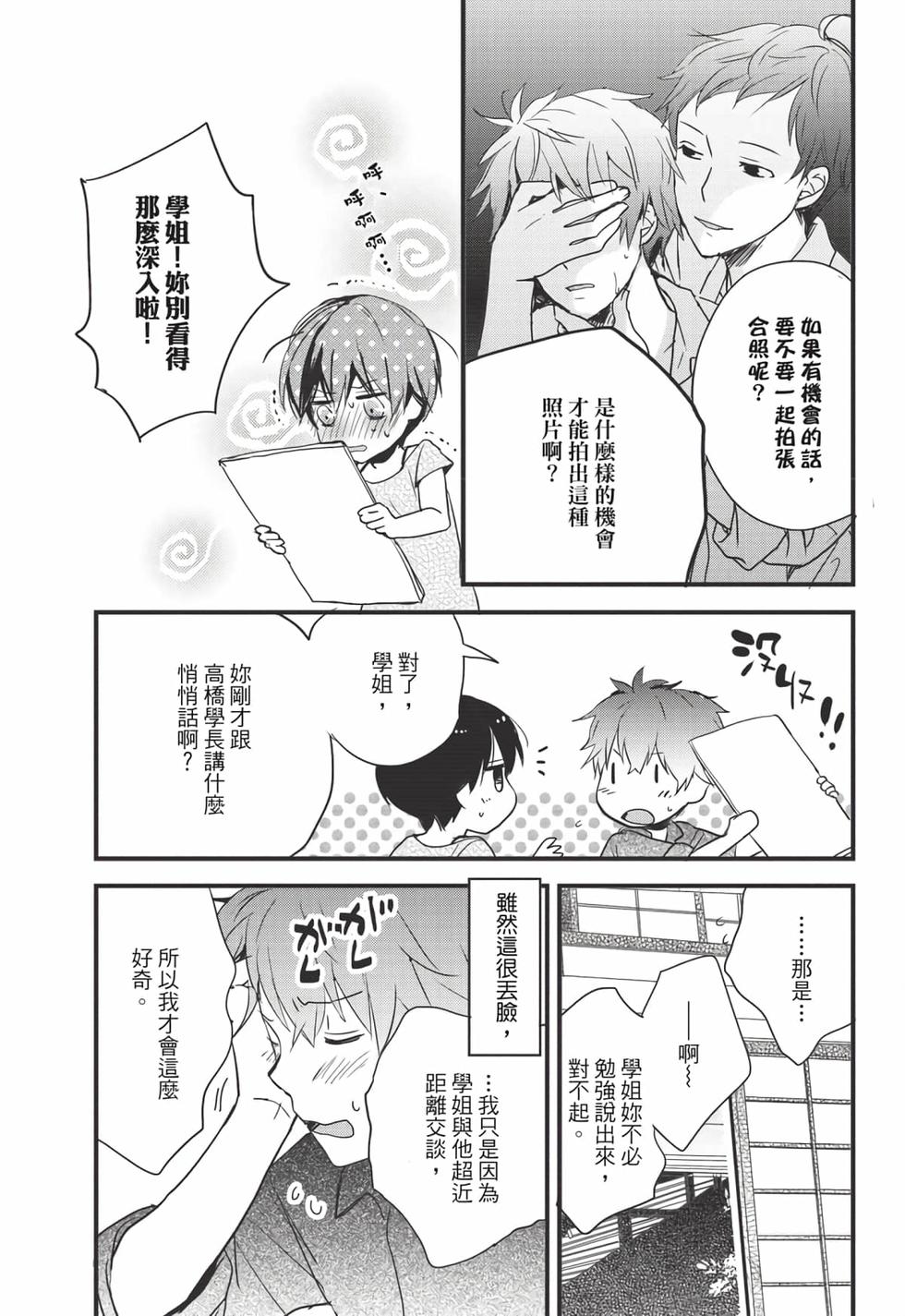 第119页