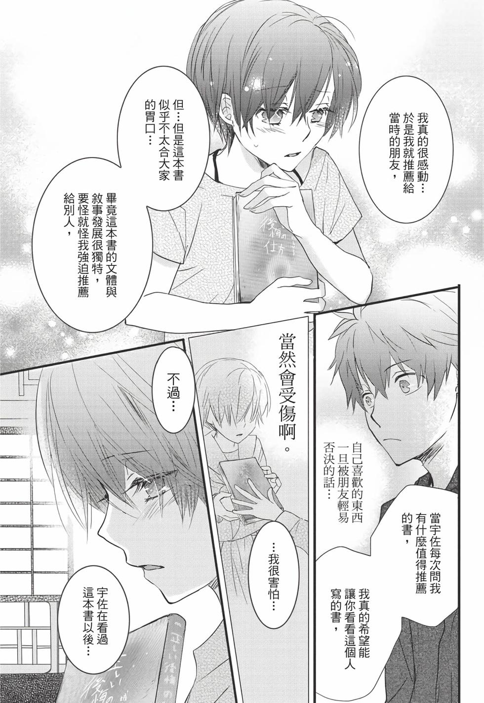 第121页