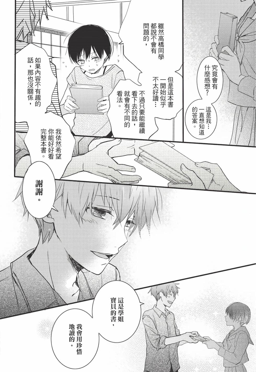第122页