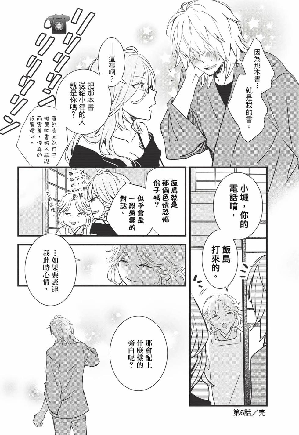 第124页