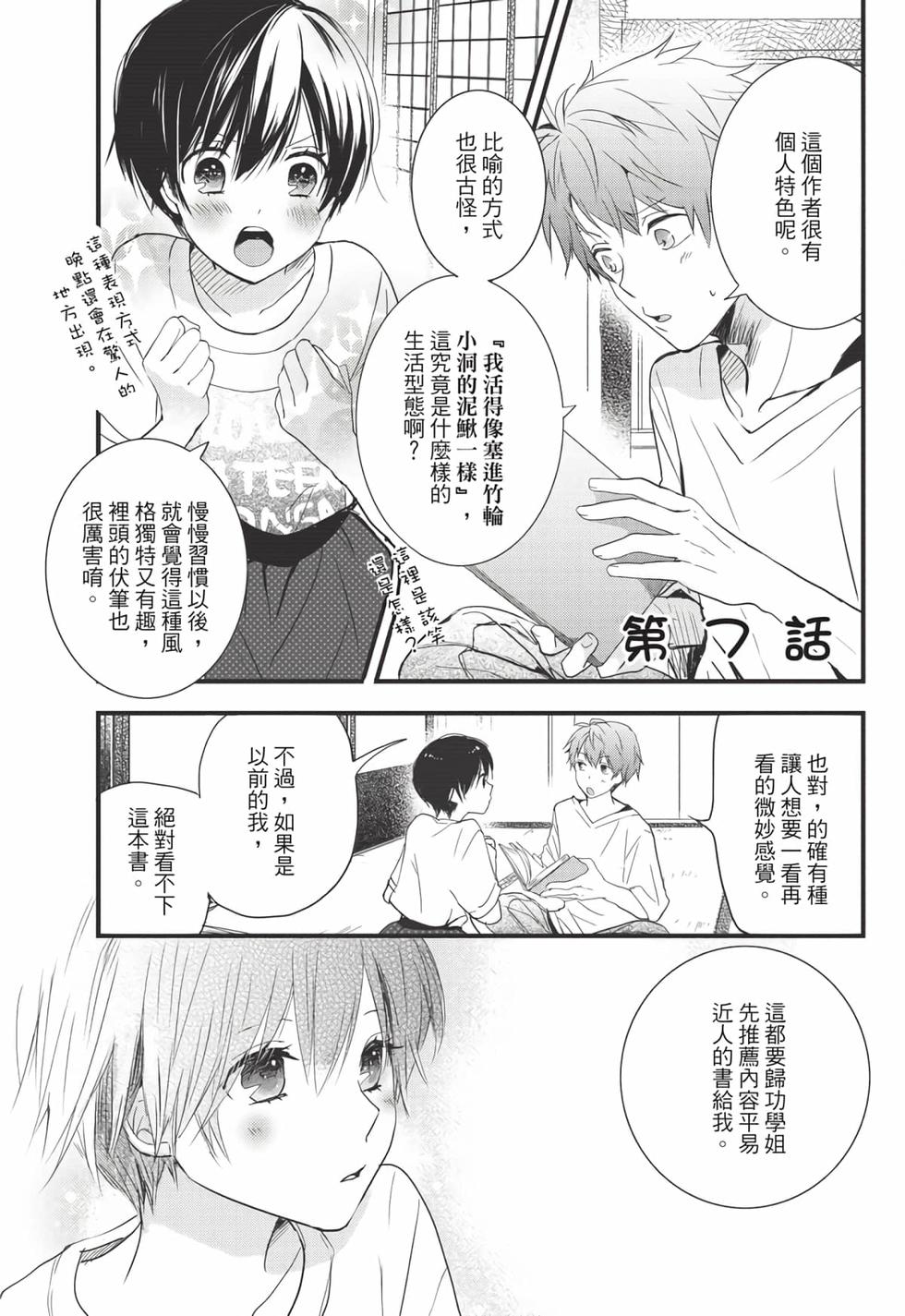 第125页