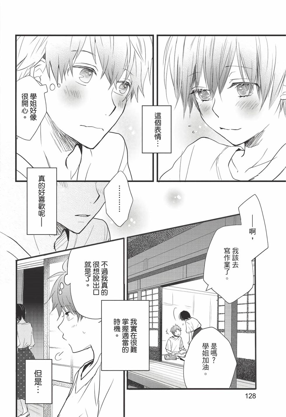 第126页