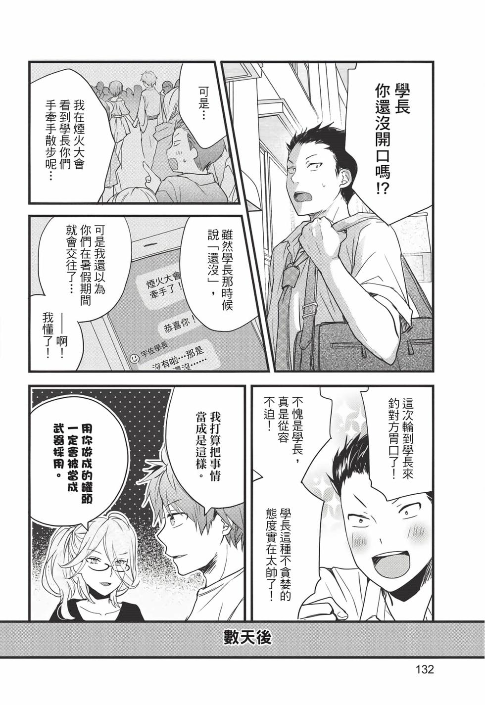 第130页