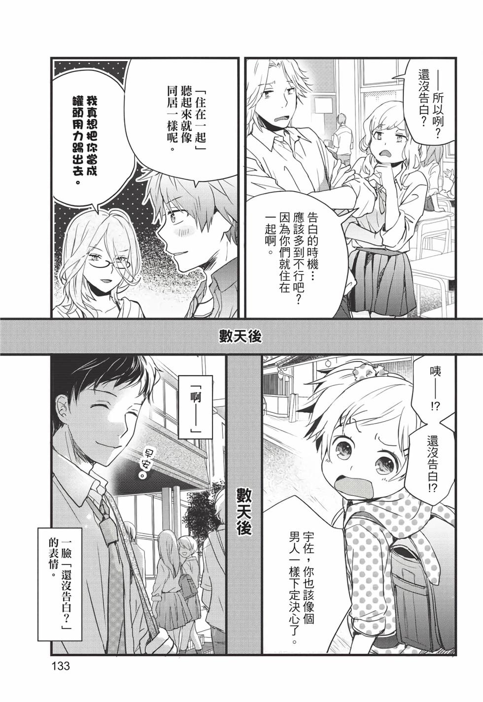 第131页