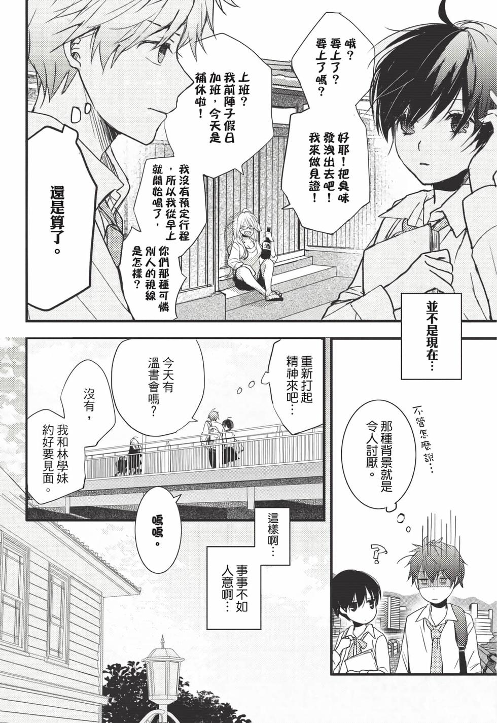 第136页