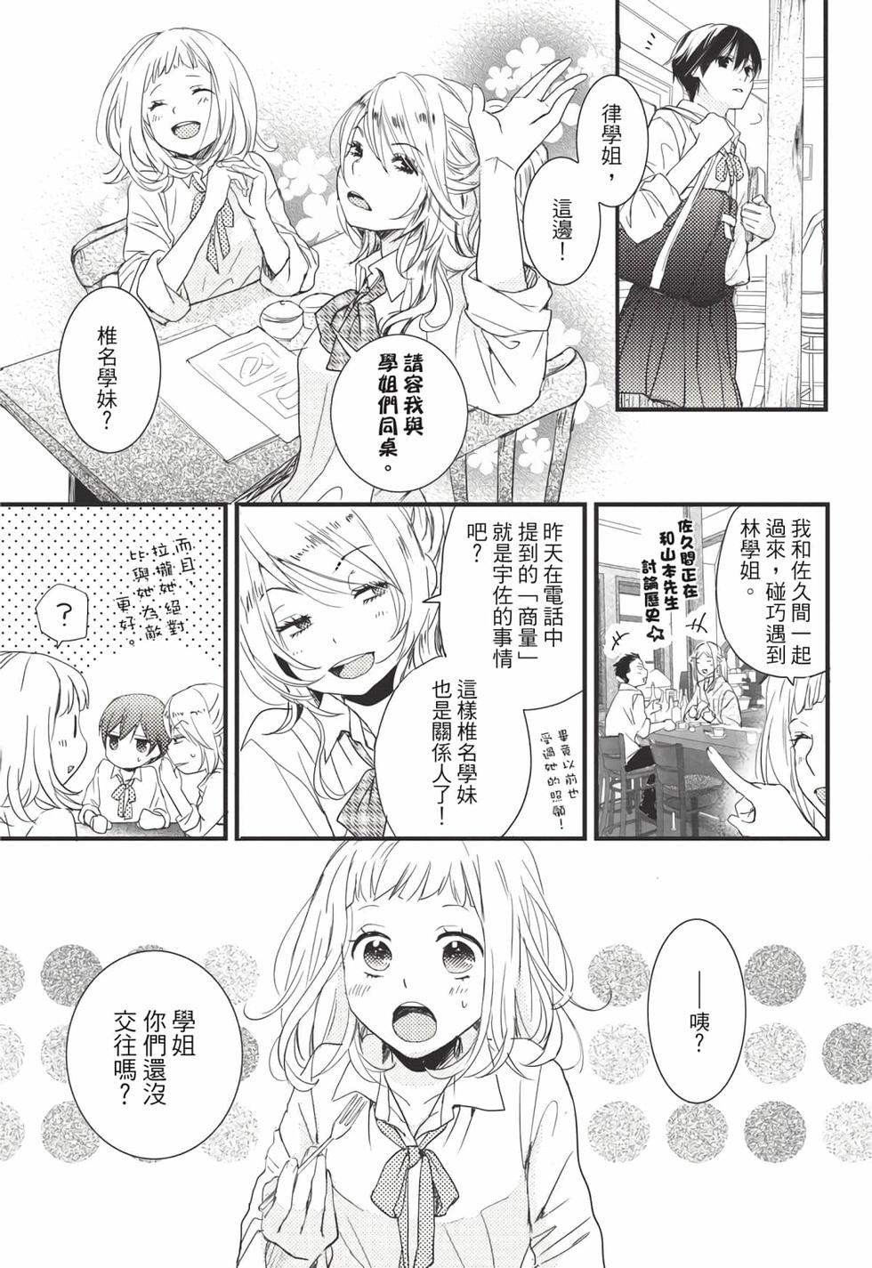 第137页