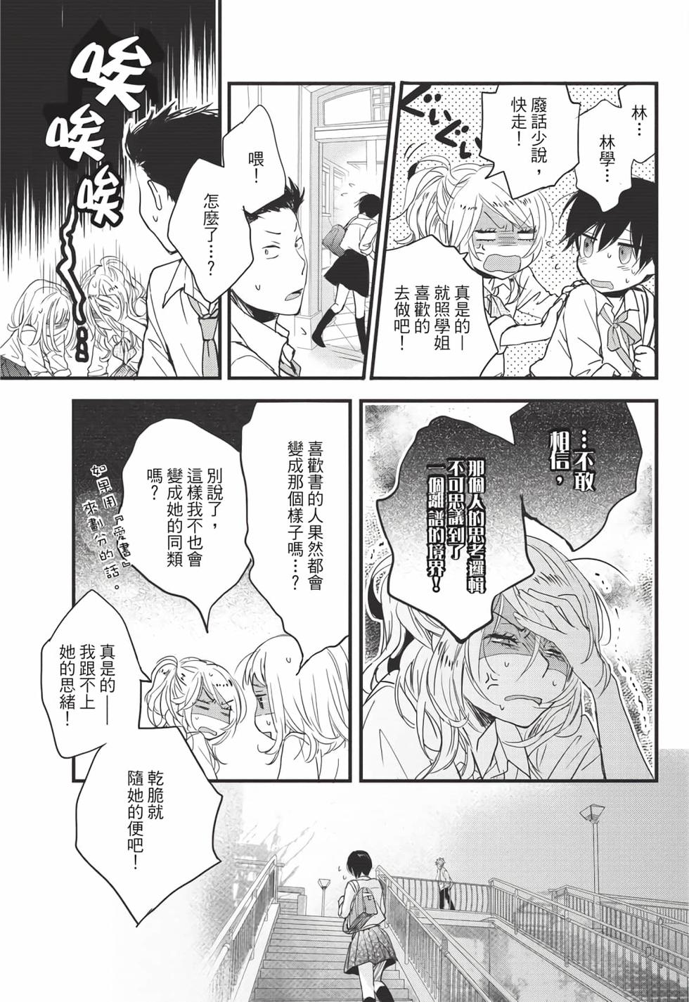 第141页