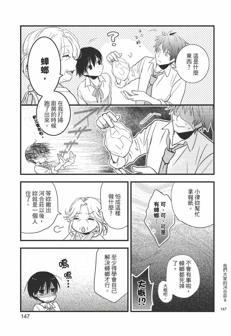 第145页