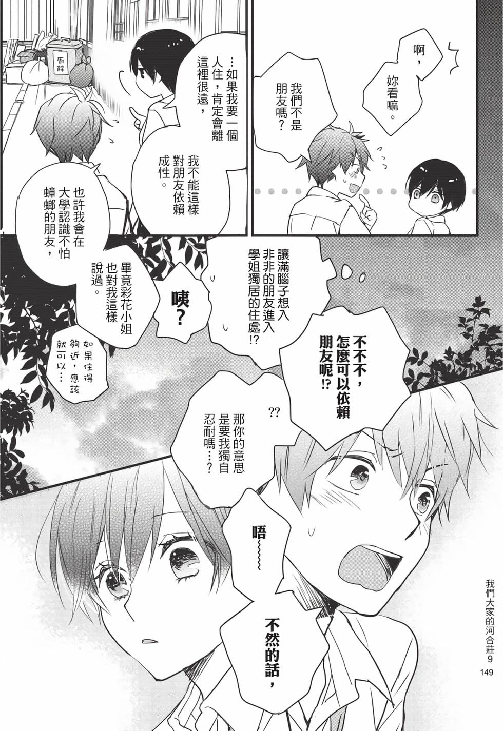 第147页