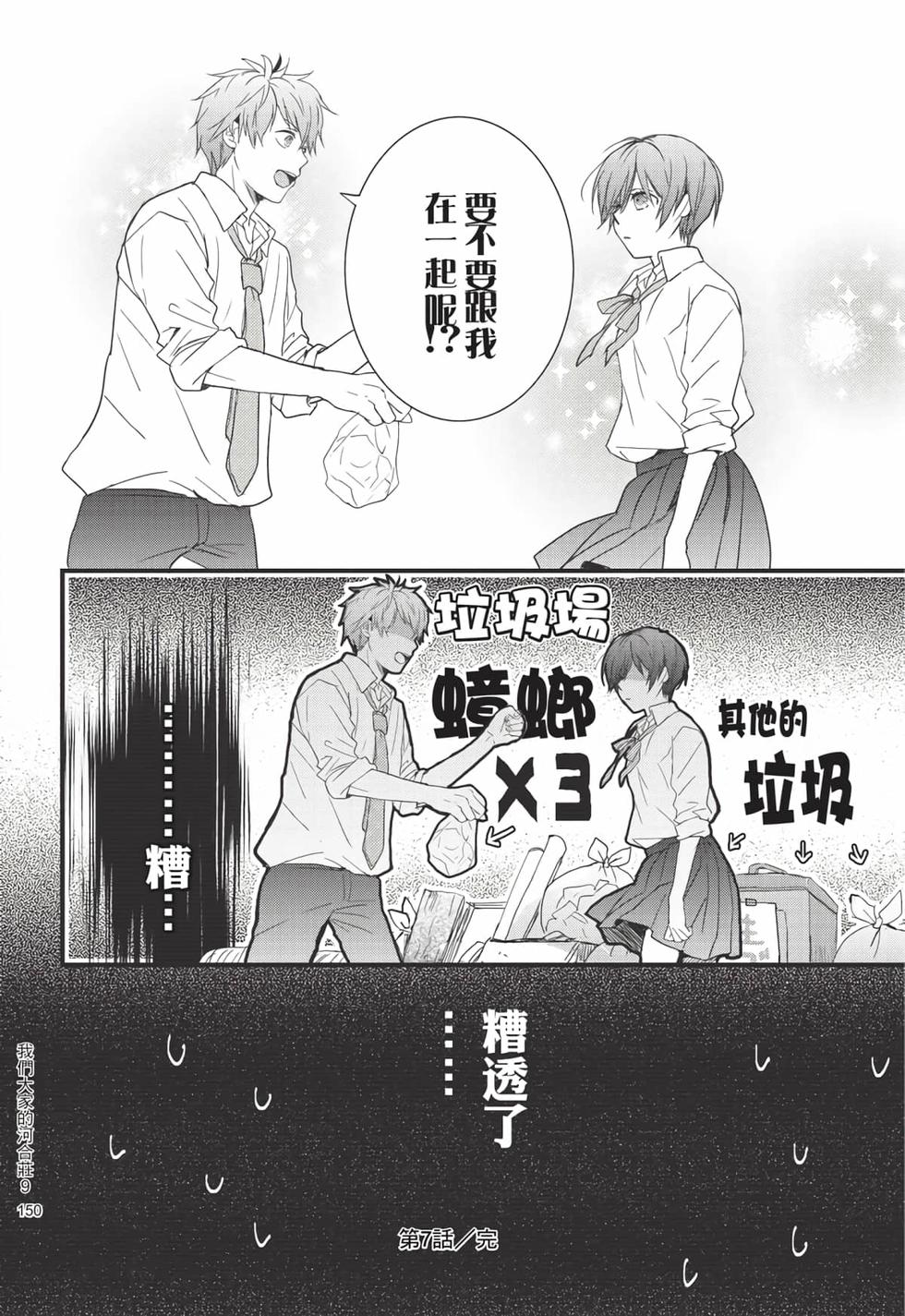 第148页