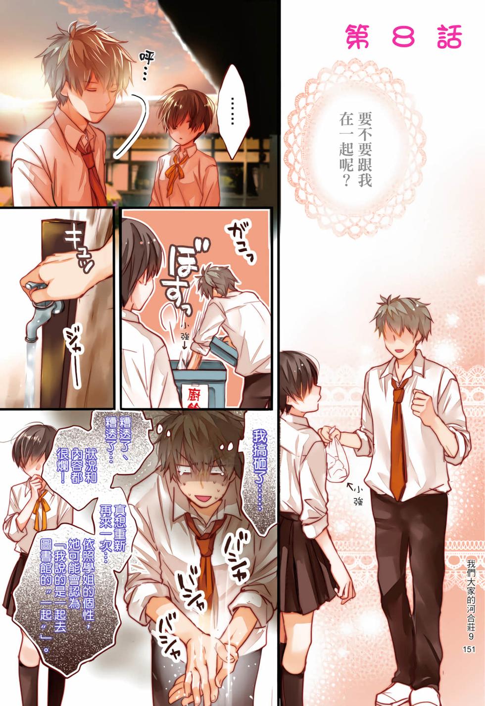 第149页