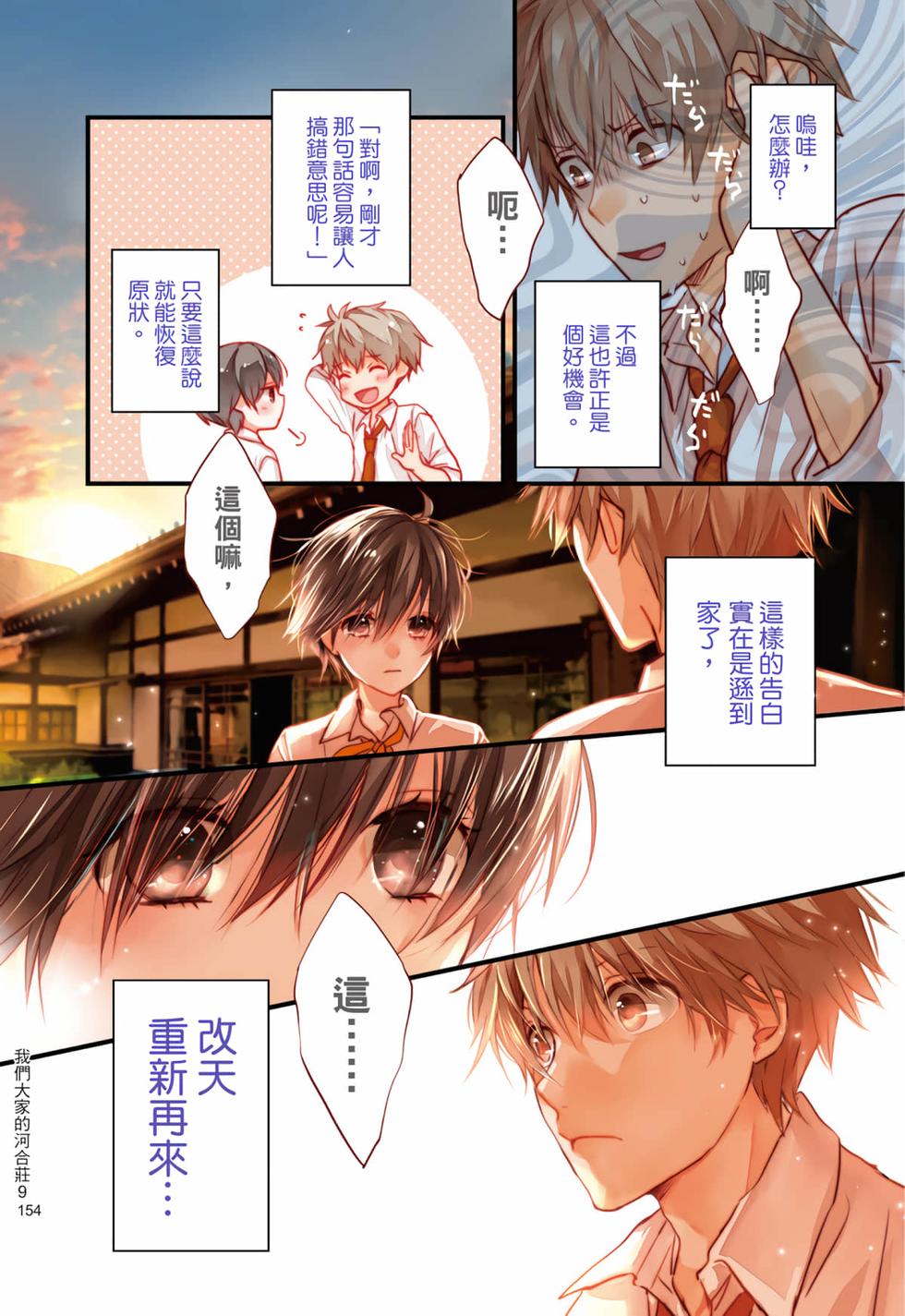 第152页