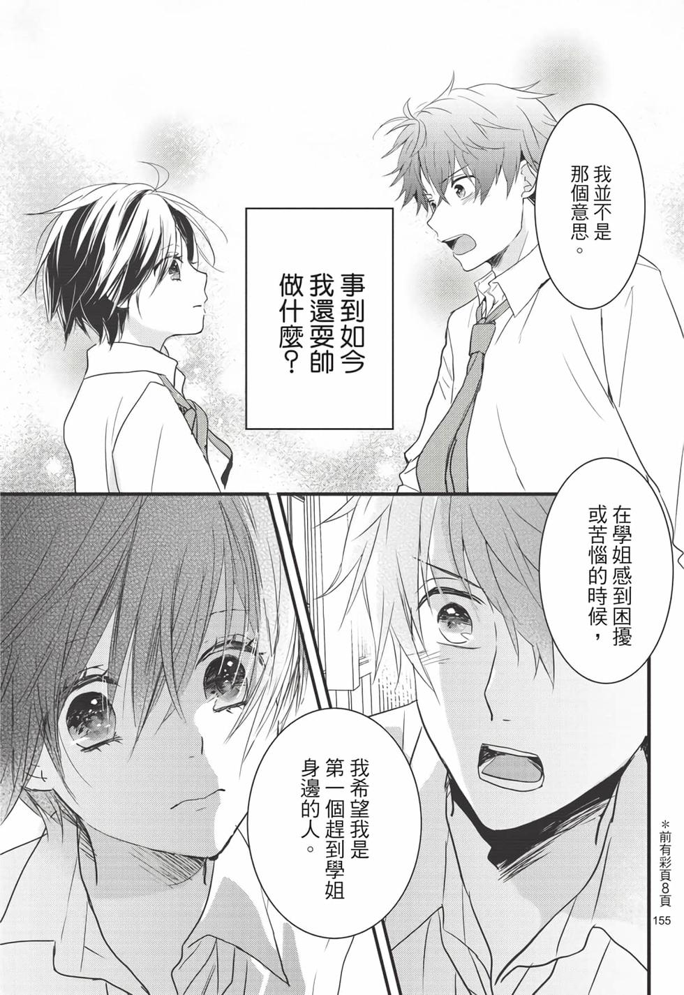 第153页
