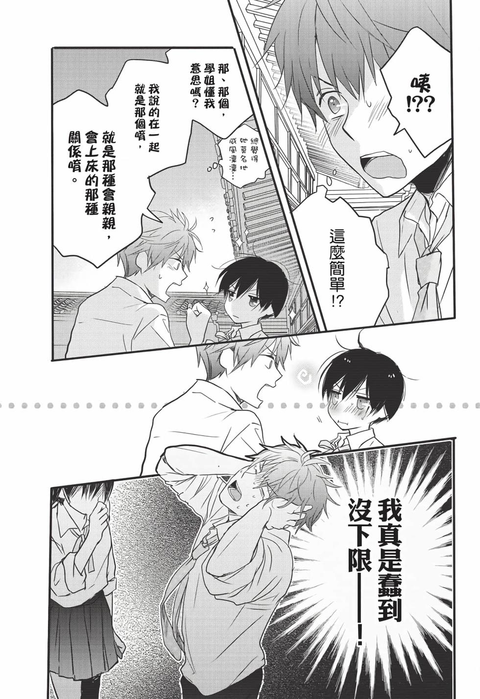 第155页