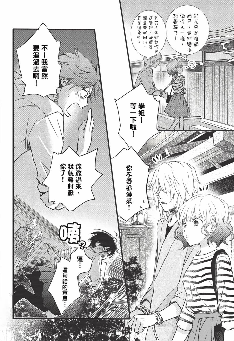 第158页