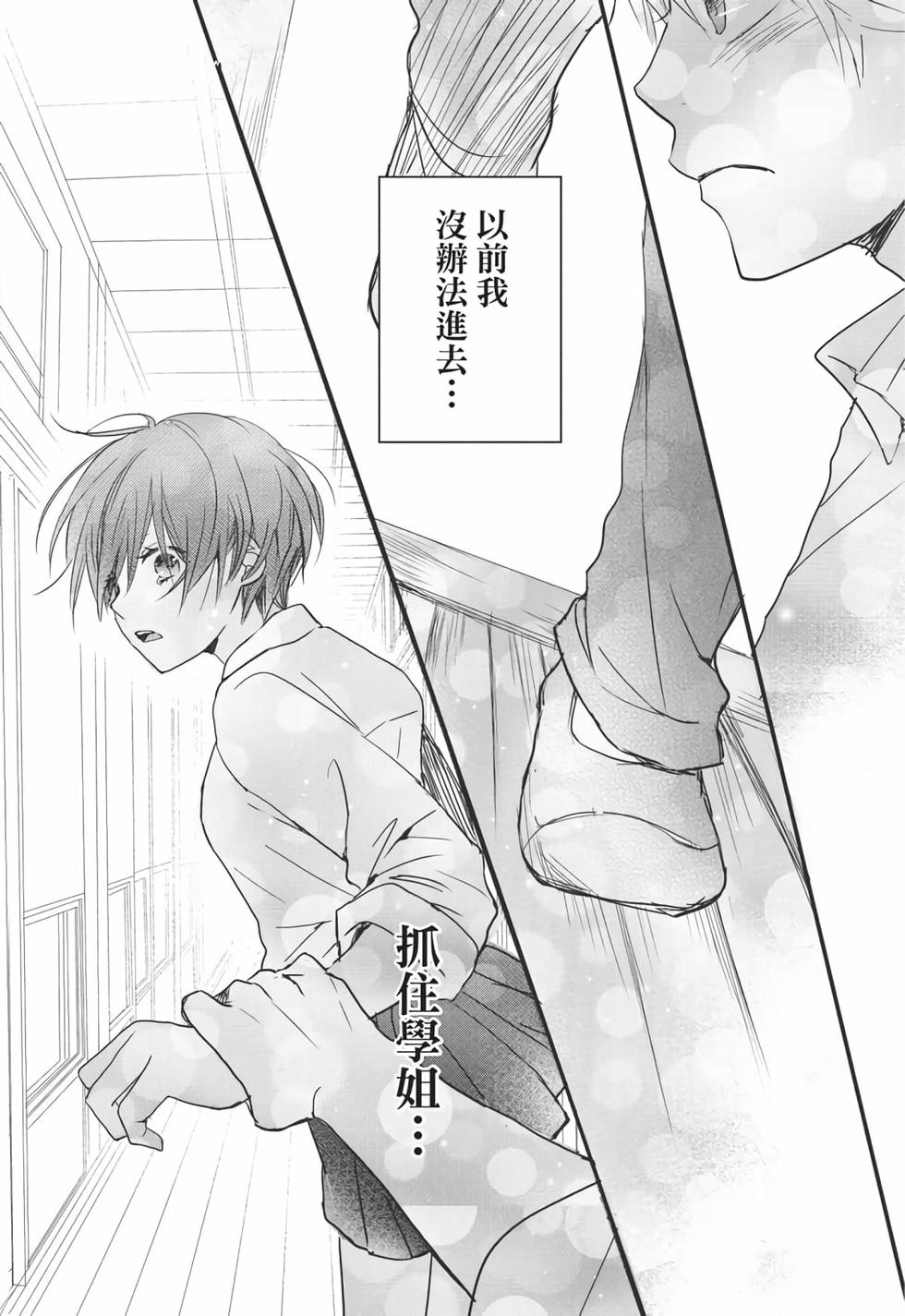 第160页