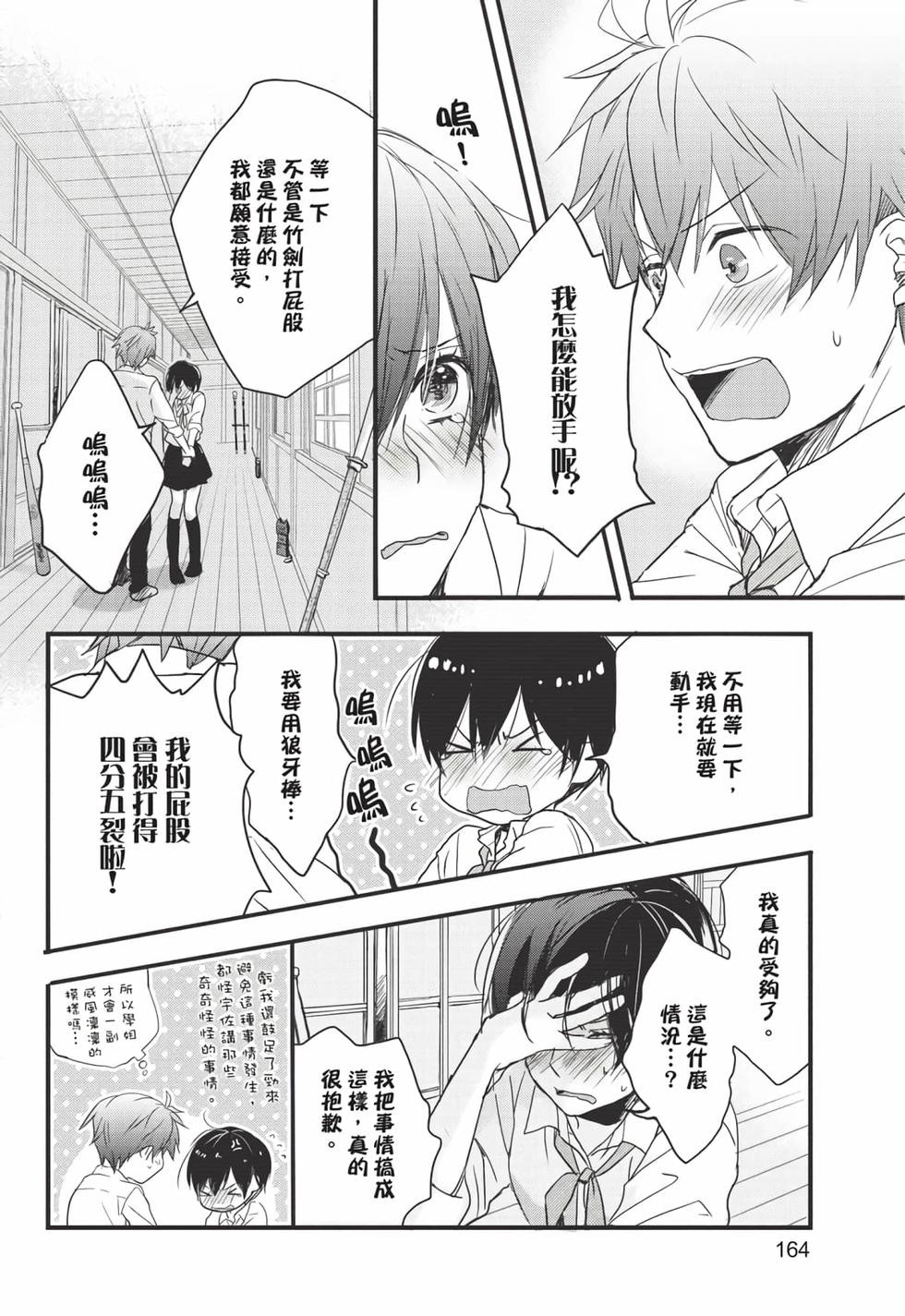 第162页