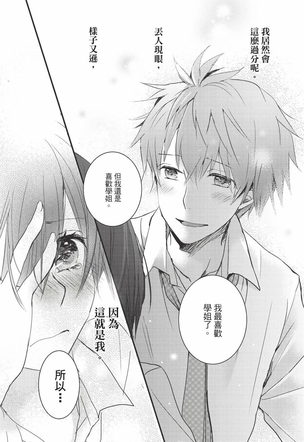 第163页