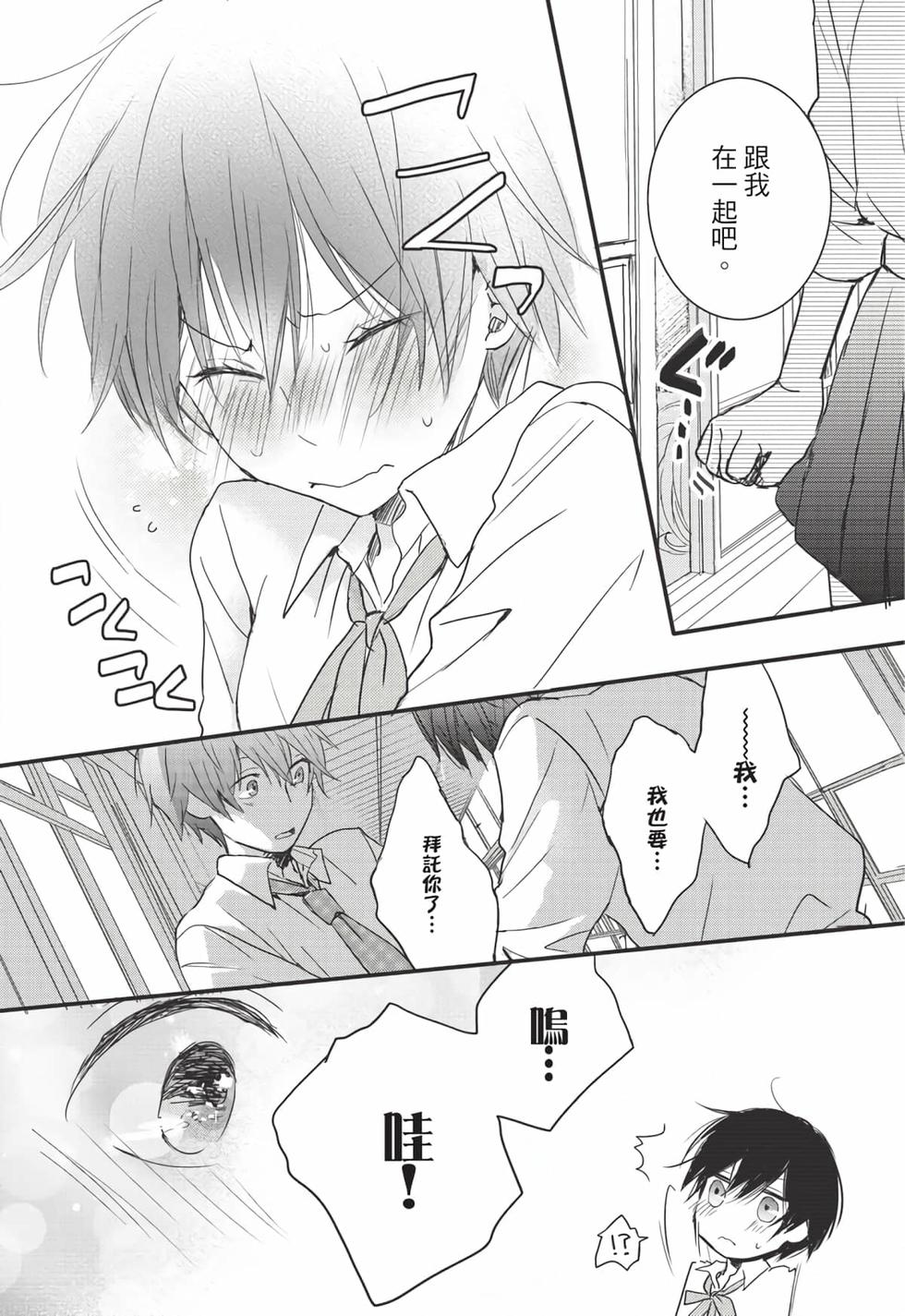 第164页