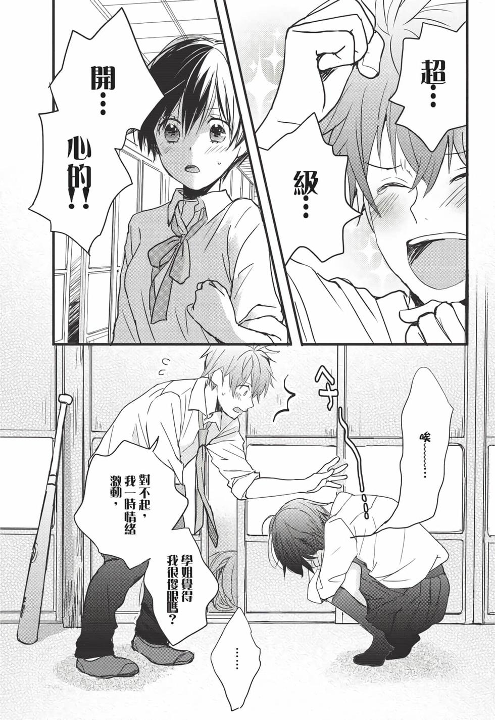 第165页