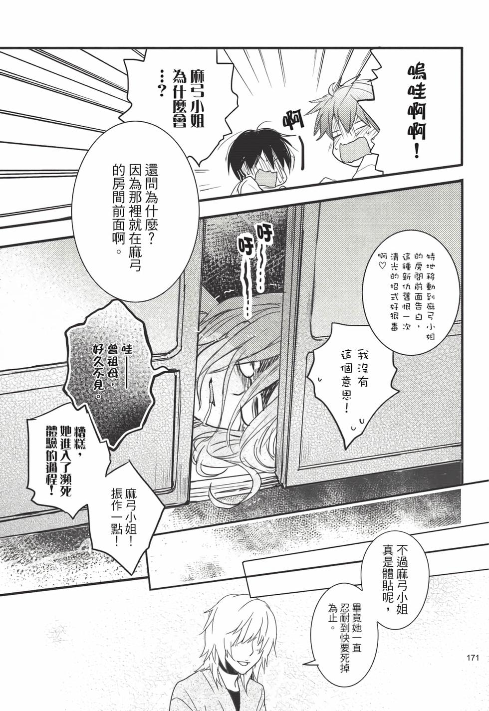 第169页
