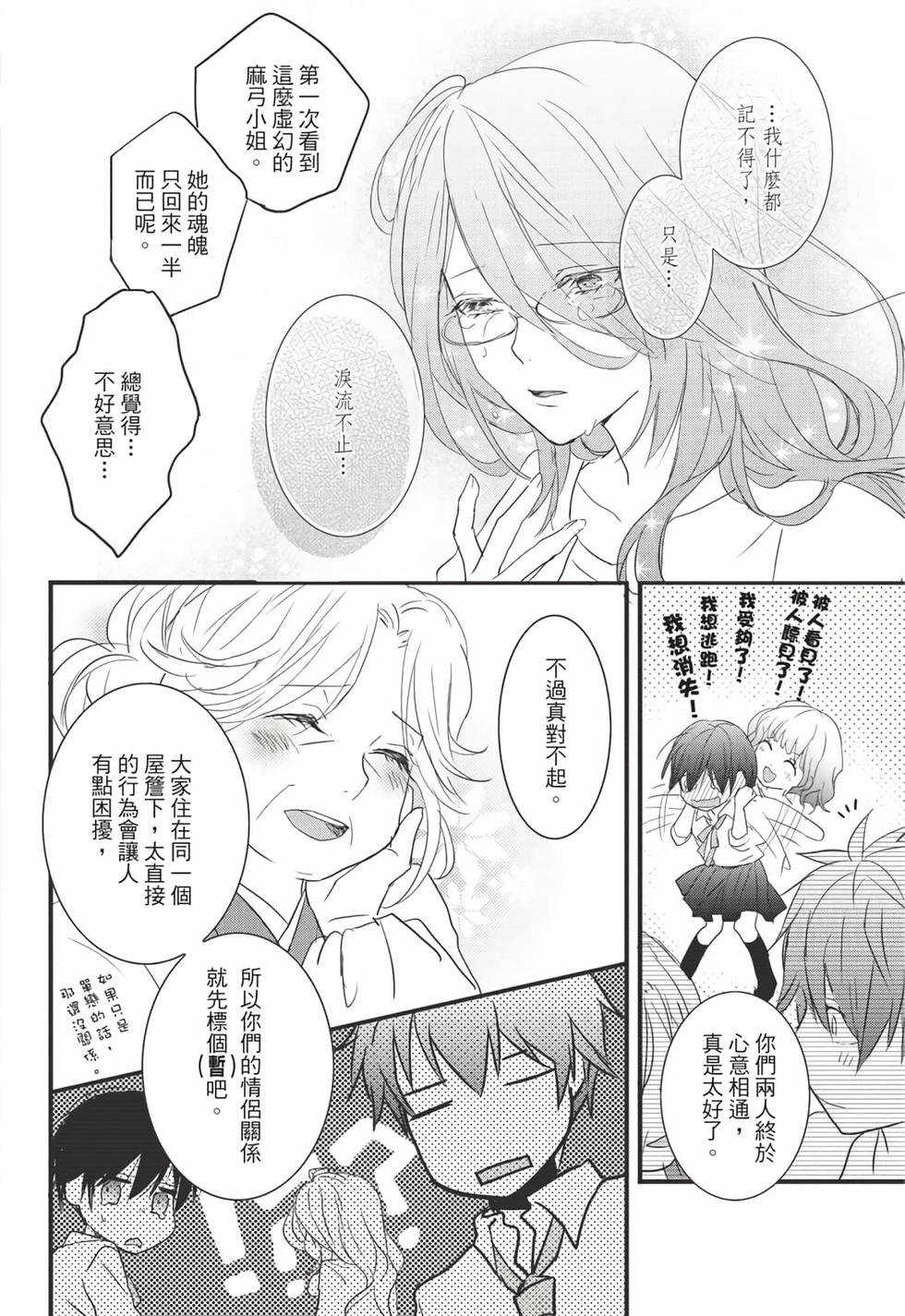 第170页