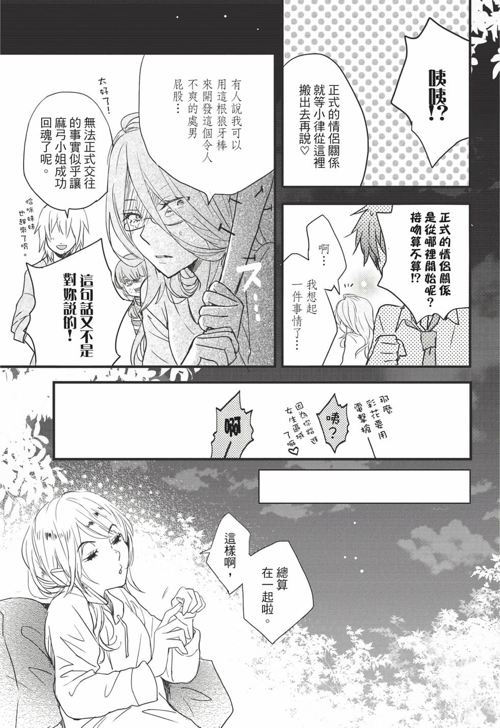 第171页