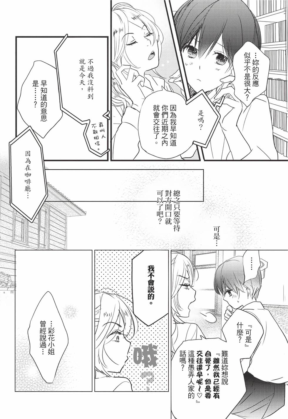 第172页
