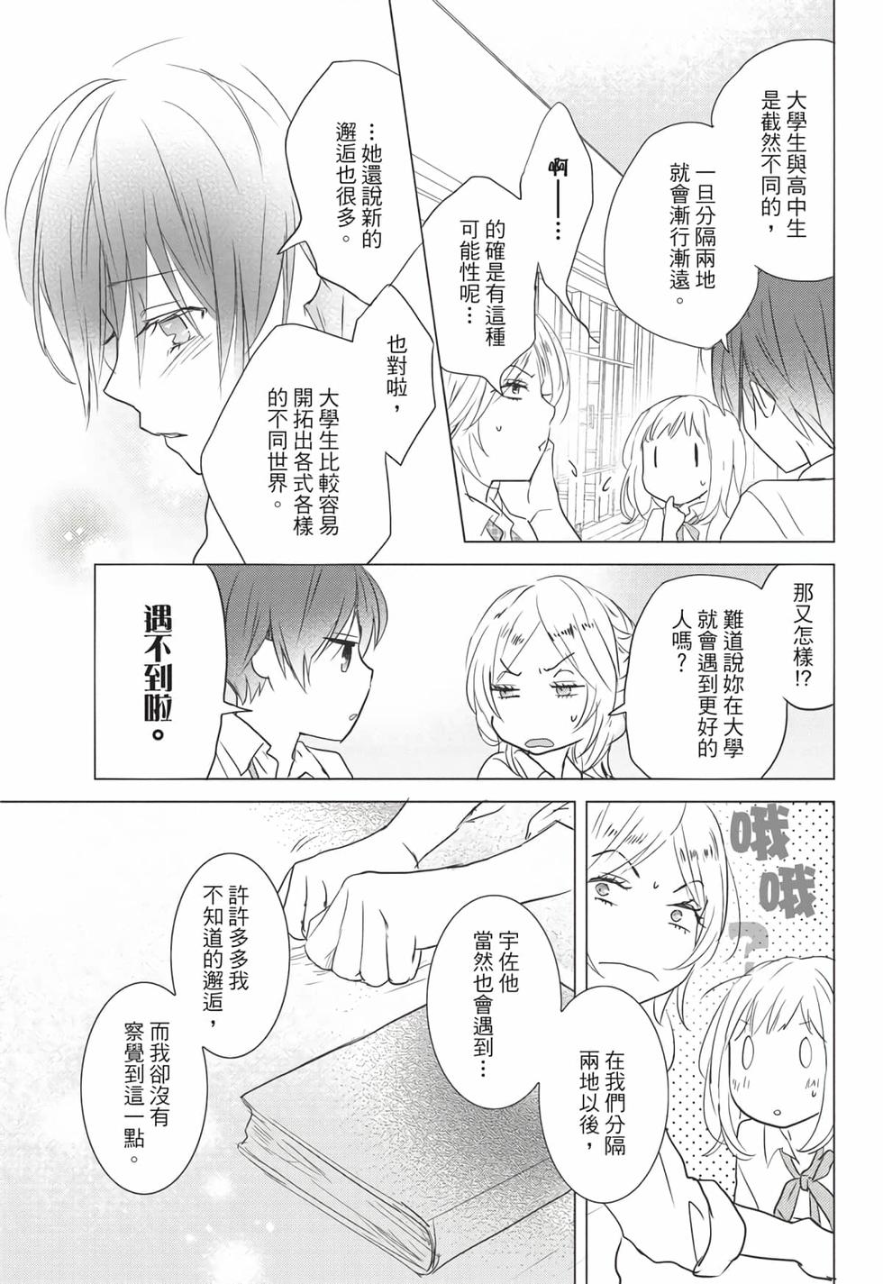 第173页