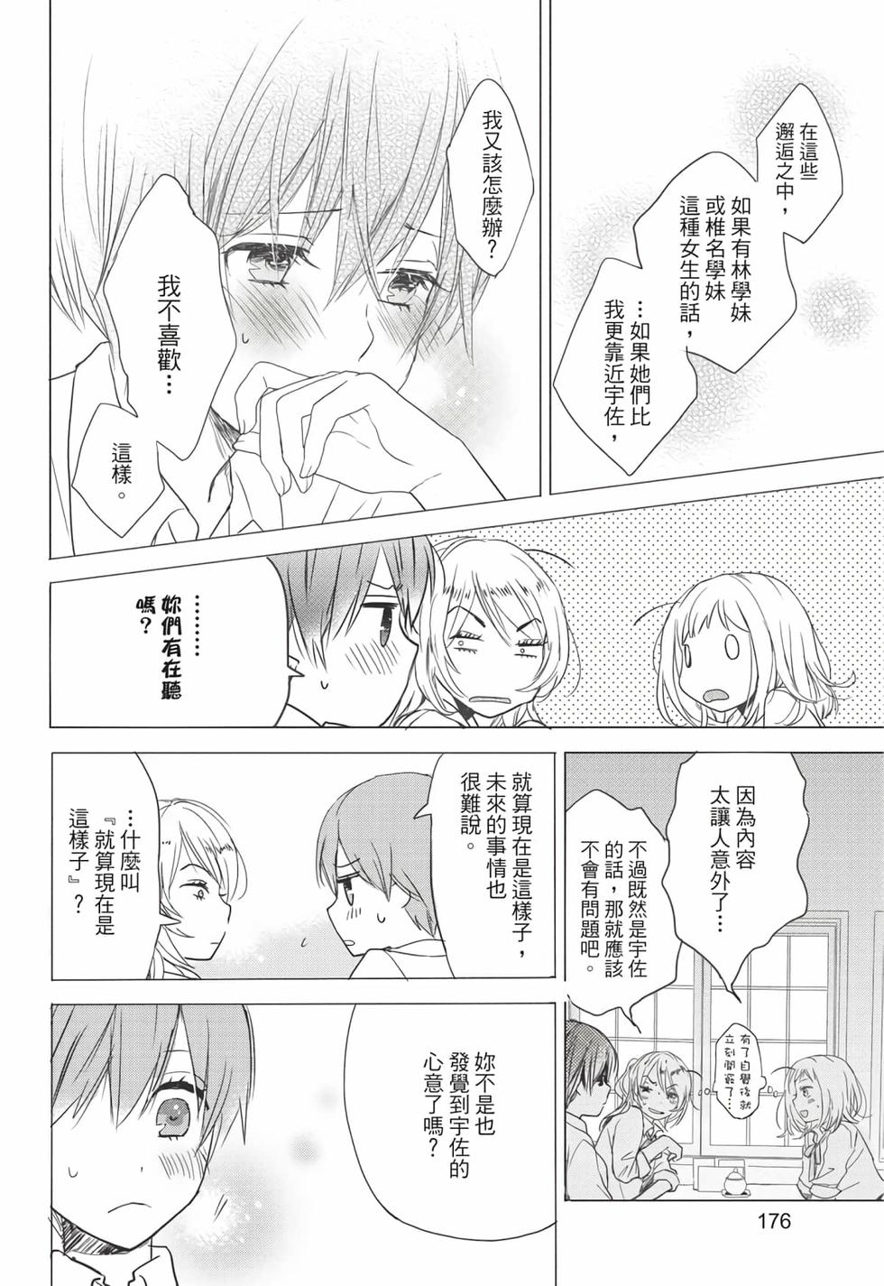 第174页