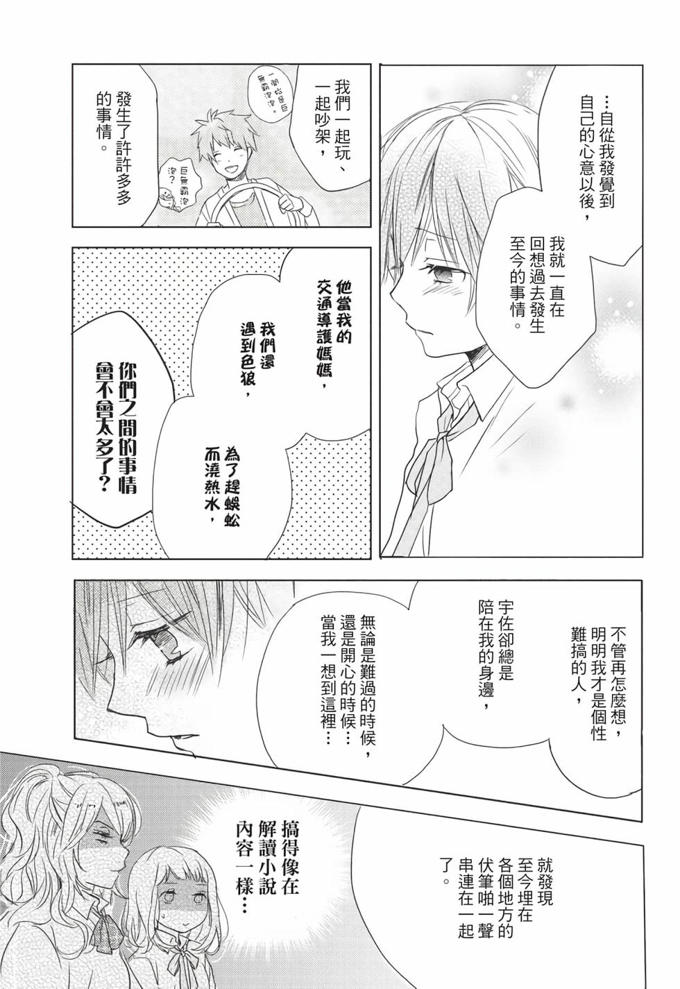 第175页