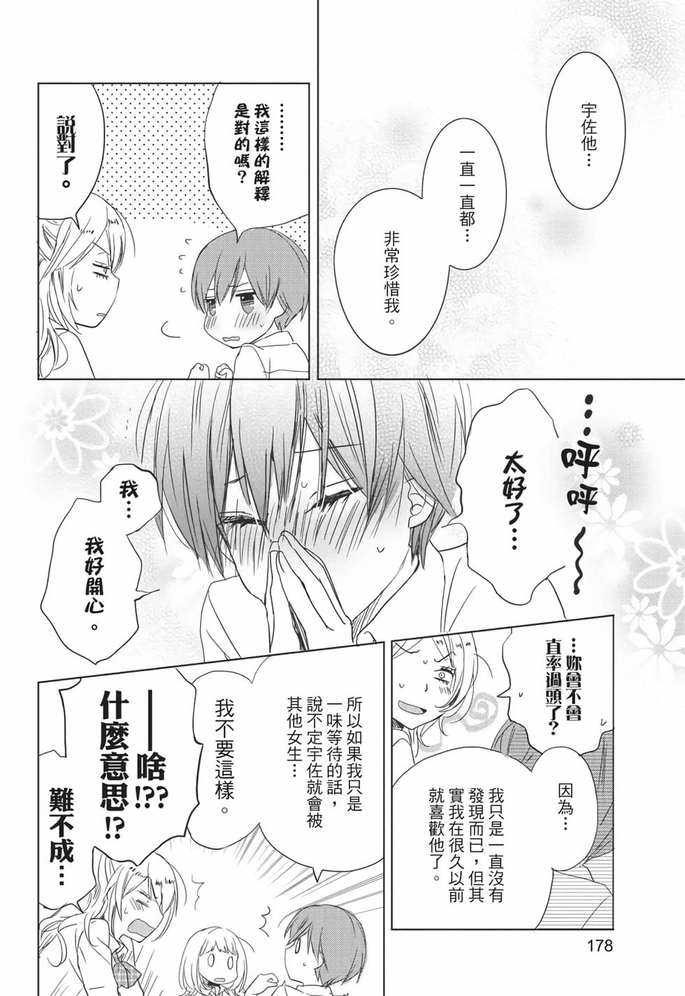 第176页