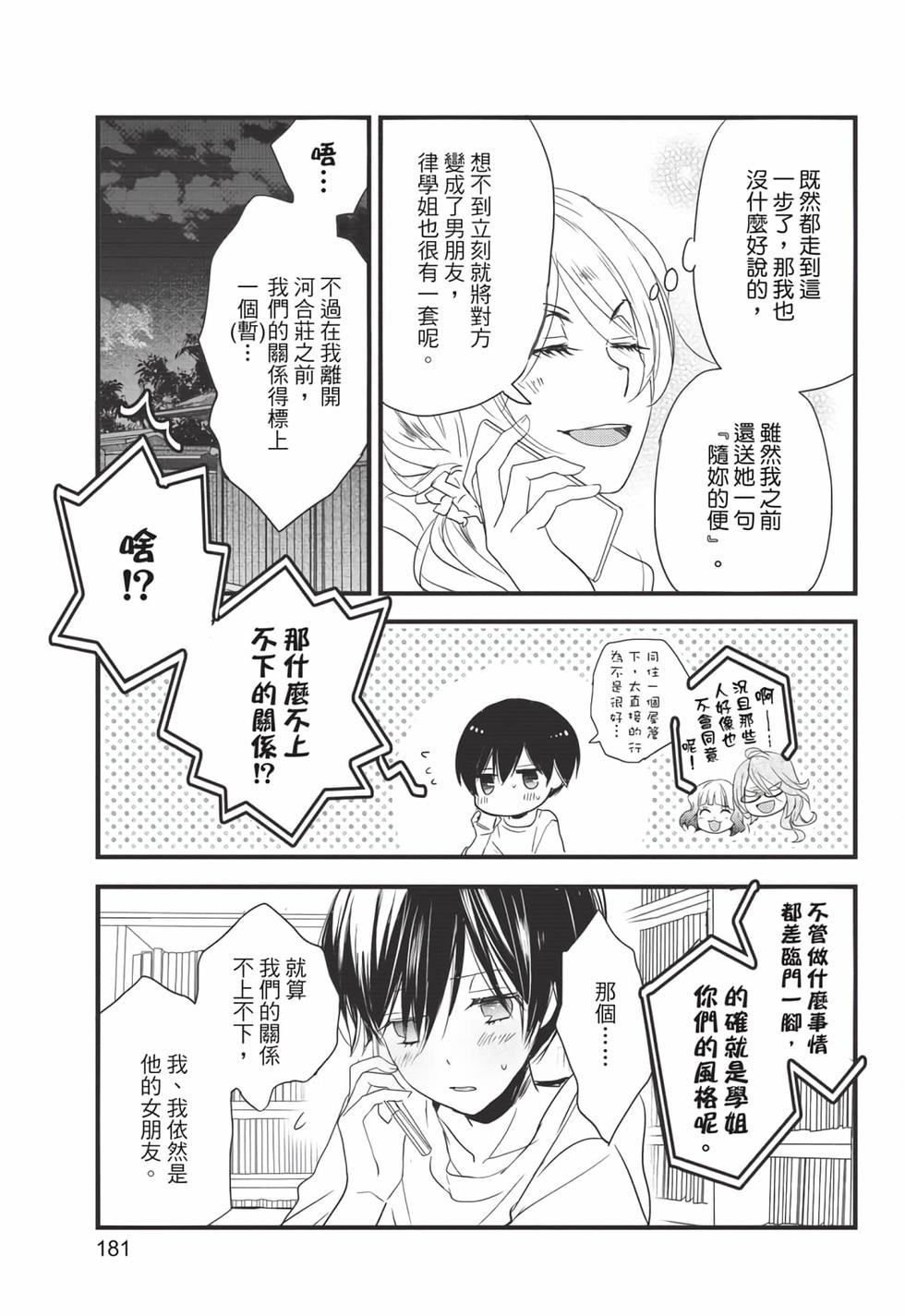 第179页