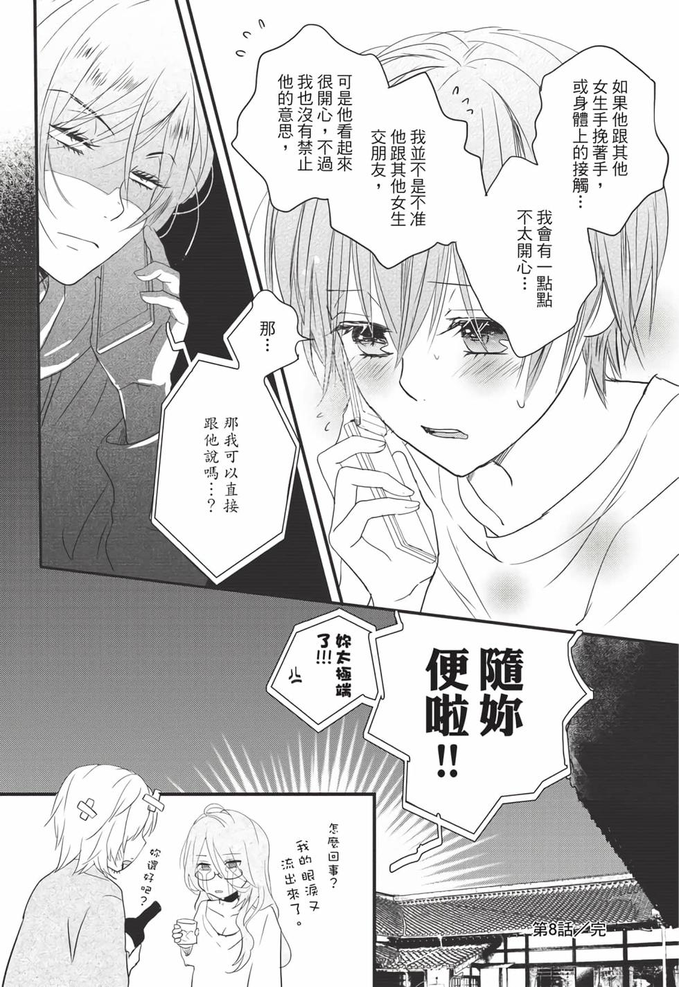 第180页