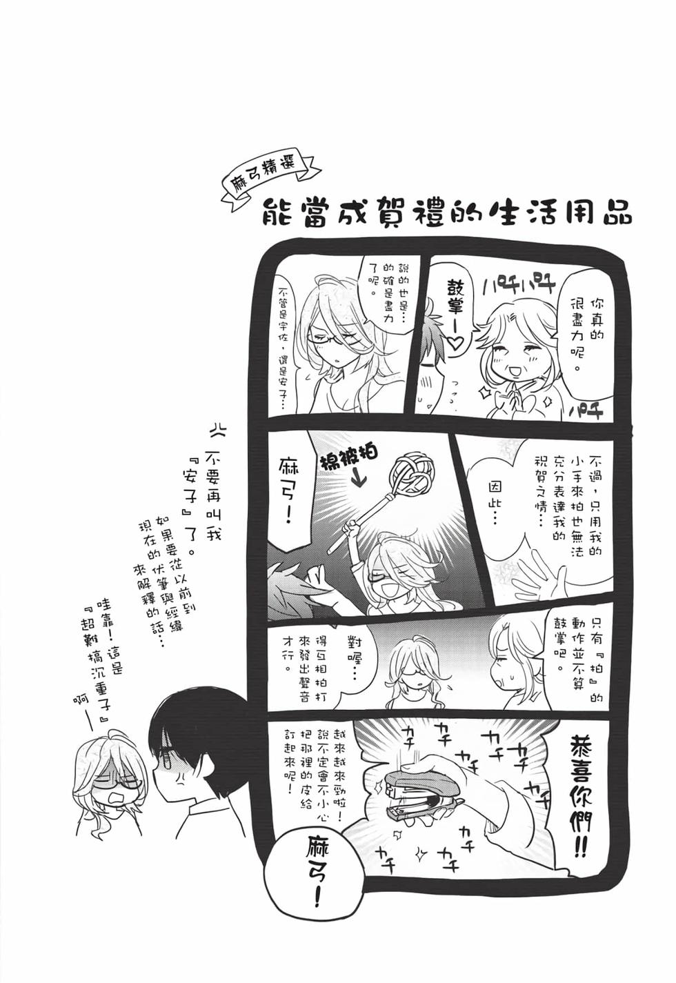 第182页