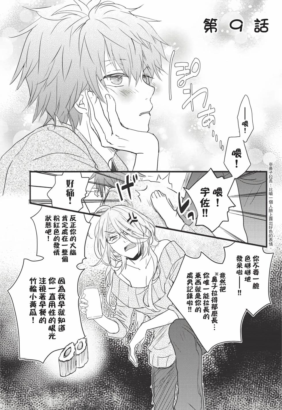 第183页