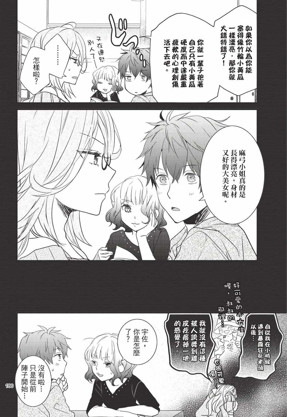 第184页