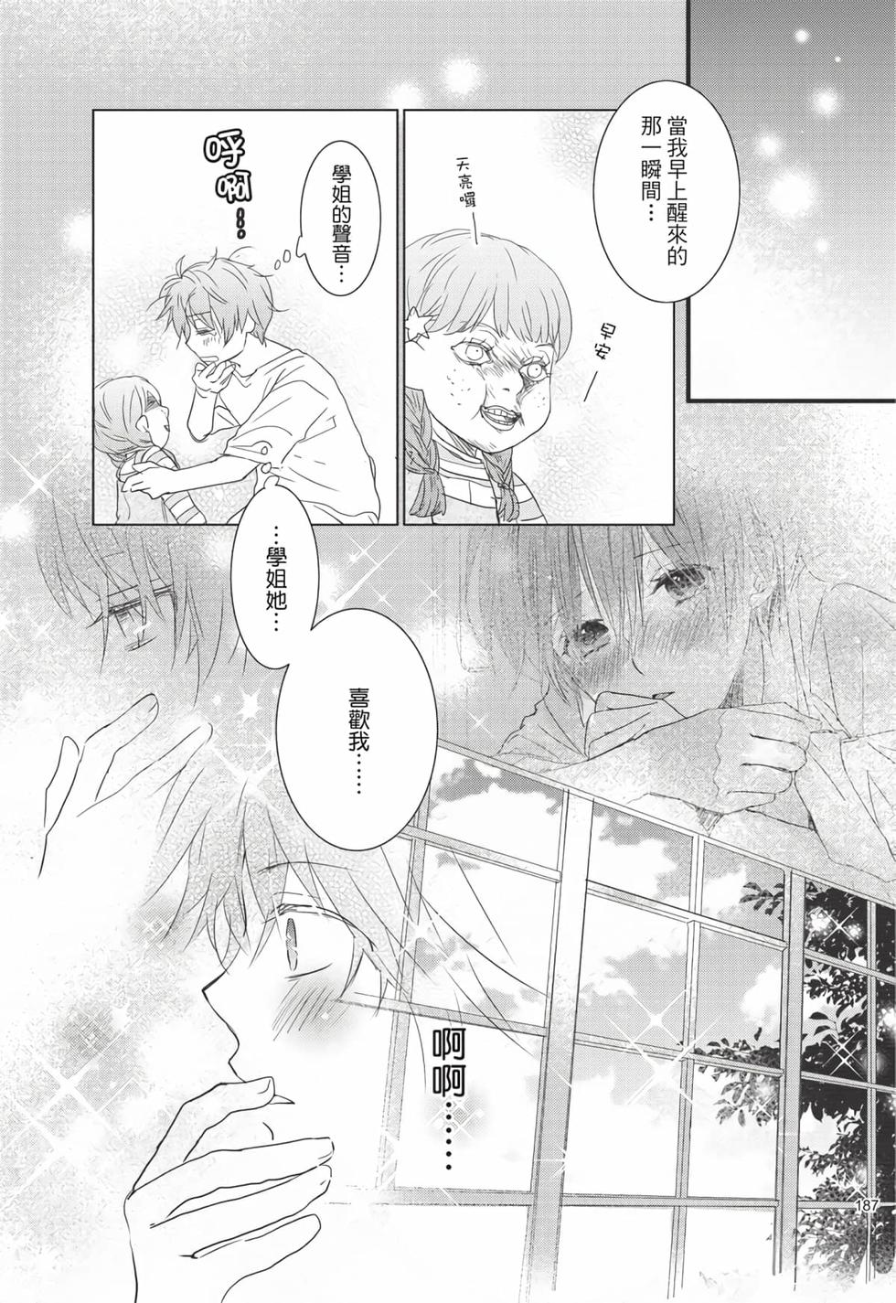 第185页