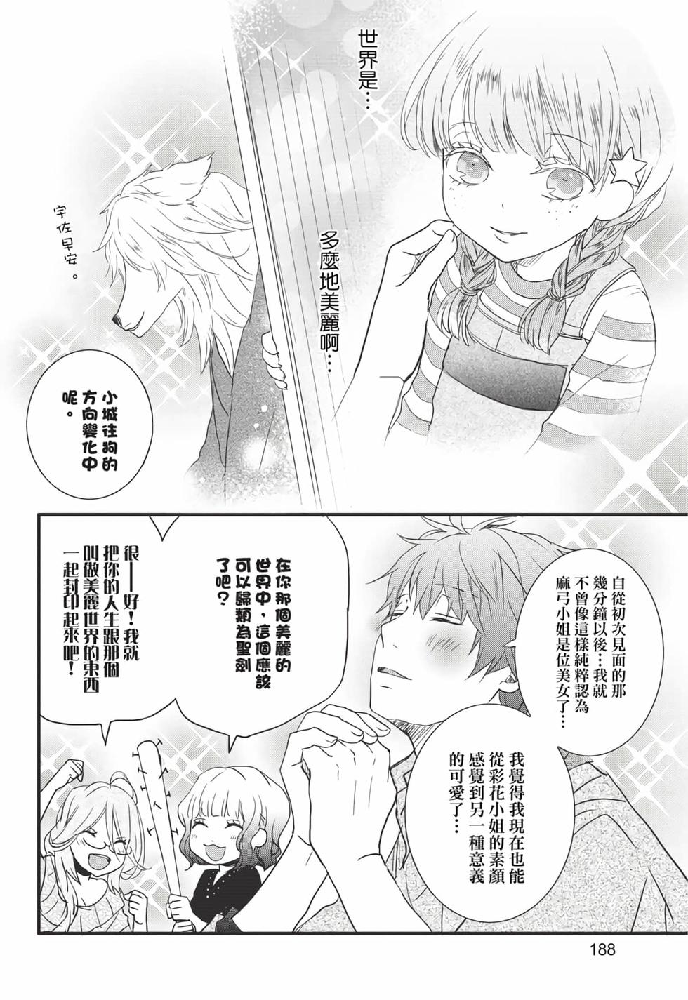 第186页
