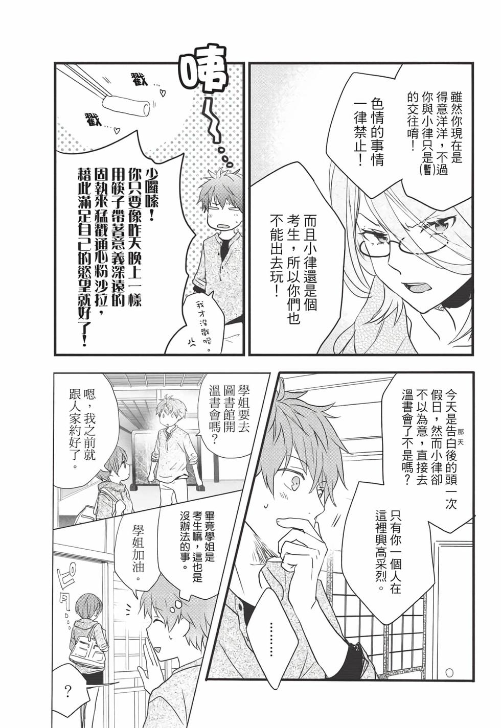 第187页