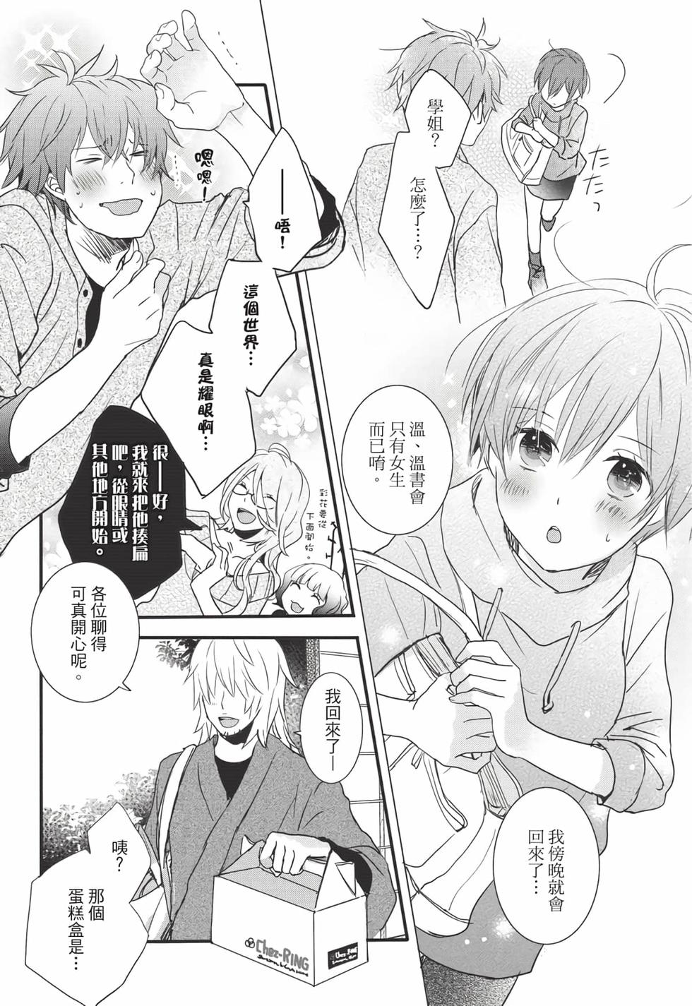 第188页