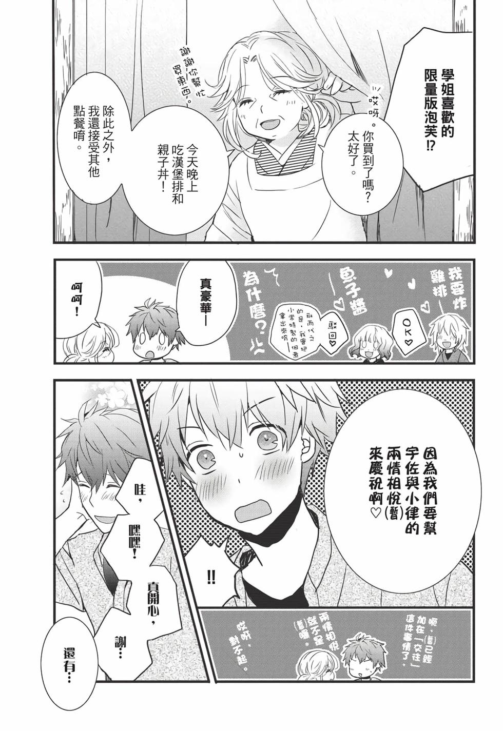 第189页